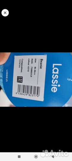 Шапка новая Lassie 46-48