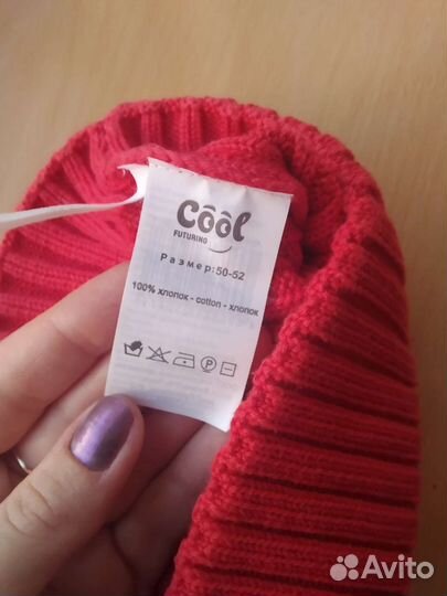 Шапка детская