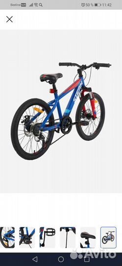 Велосипед подростковый stern Attak 20 Sport он