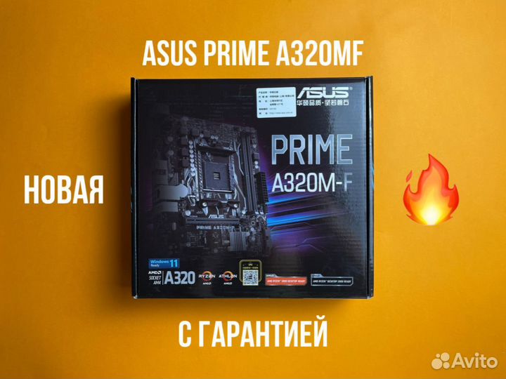 Asus prime A320MF / Новая с Гарантией