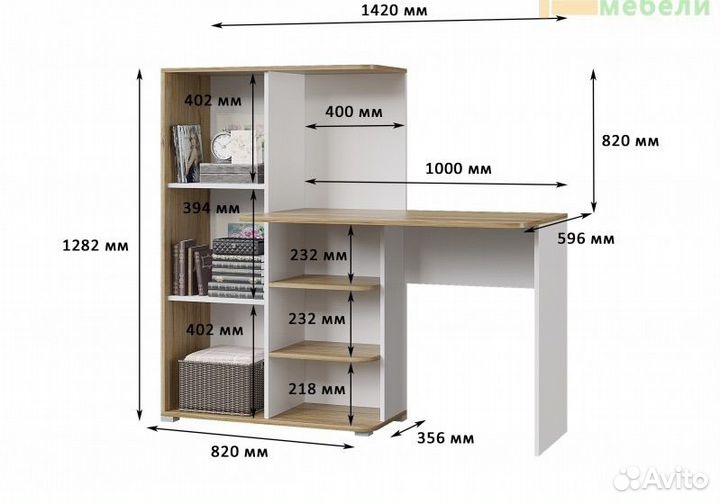 Письменный стол новый