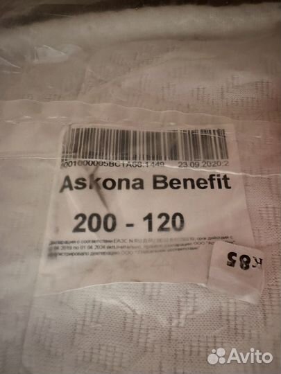 Матрас askona benefit 120 * 200