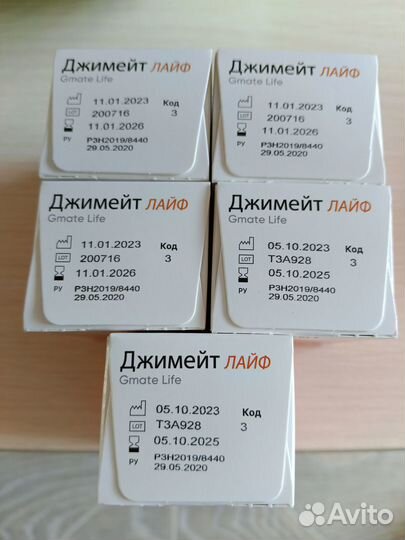 Тест полоски для глюкометра