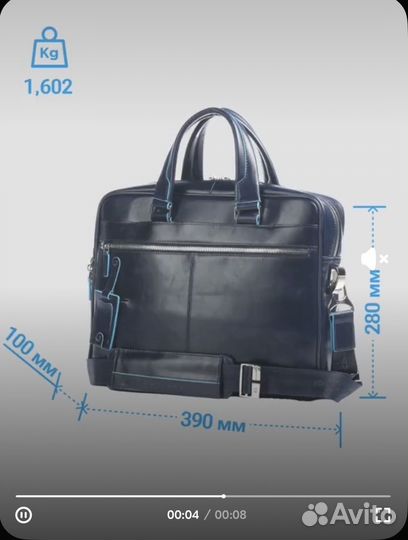 Сумка мужская кожаная piquadro