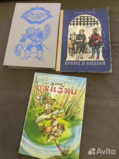 Детские книги СССР и более современные