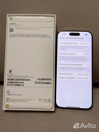 iPhone 16 Pro, 128 ГБ