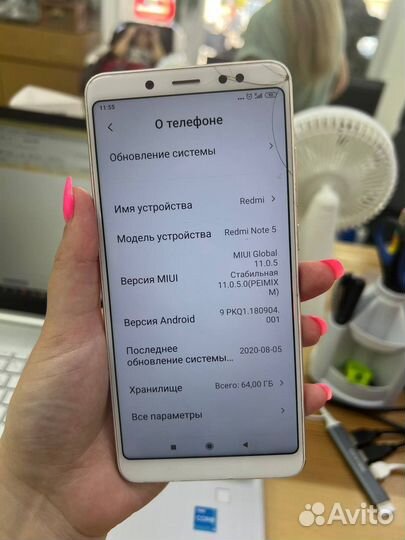 Xiaomi Redmi Note 5, 4/64 ГБ