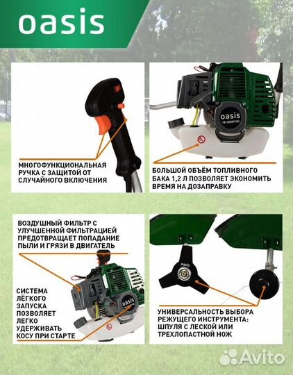Триммер бензиновый Oasis TB-1500P ECO