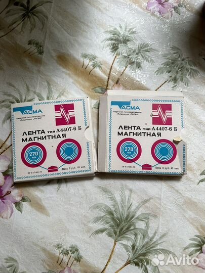 Магнитная лента Тасма 270 м
