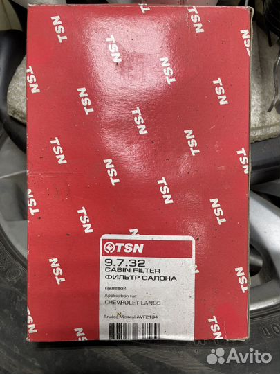 Фильтр салона Lanos