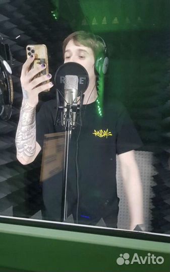 Студия звукозаписи