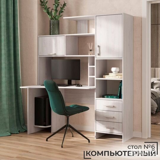 Стол компьютерный