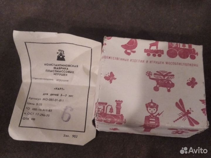 Модели автомобилей СССР