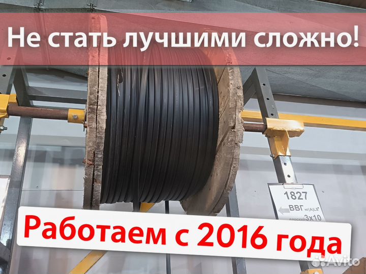 Кабель ввг оптом и в розницу