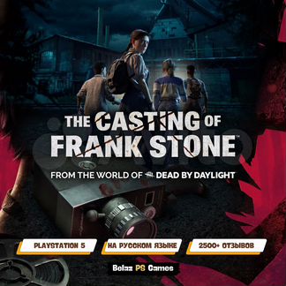 The Casting of Frank Stone Ps5