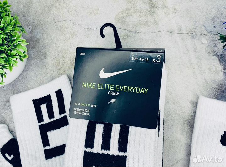 Носки белые Nike Elite оригинал