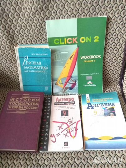 Книги для вузов и школы