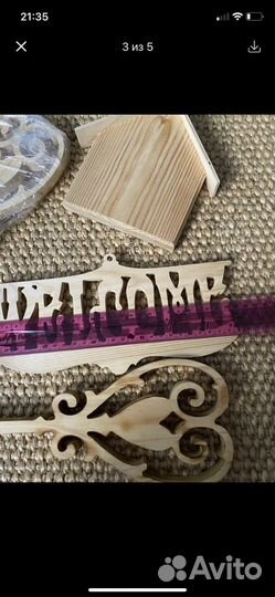 Ключница из дерева