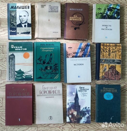 Книги твёрдый переплёт. Разные. СССР и не только