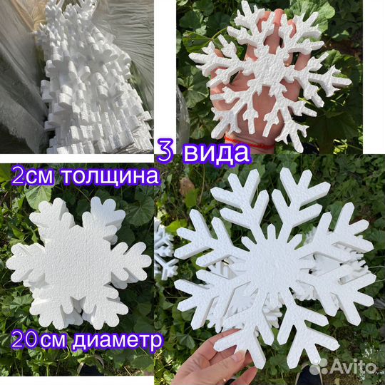 Снежинки для декора