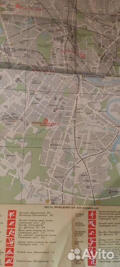 Туристическая схема 