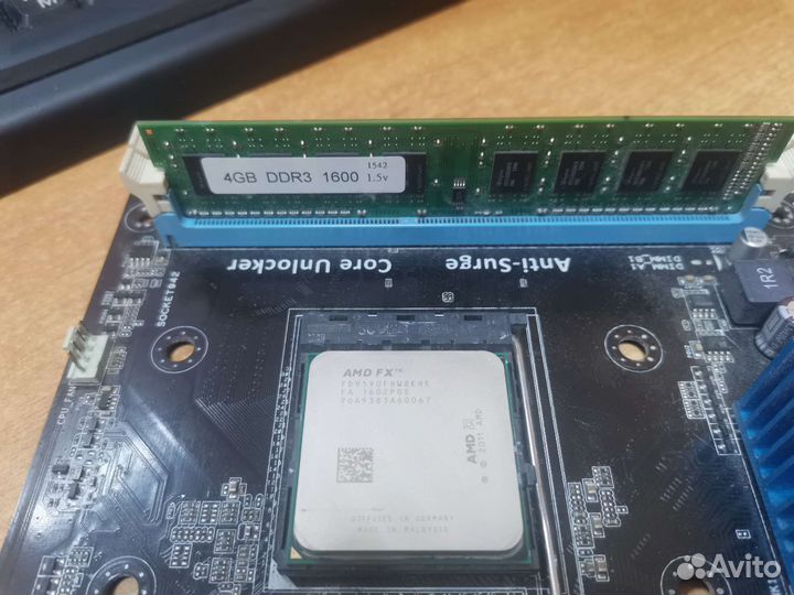 Игровой комплект