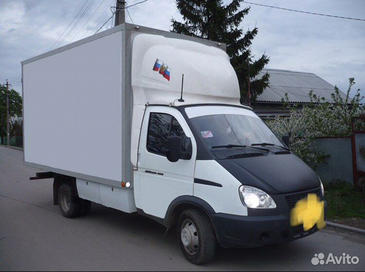 Грузоперевозки