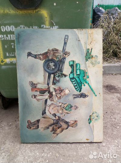 Картина 1986 года и неизвестно какого