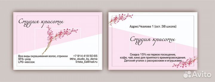 Дизайнер полиграфии