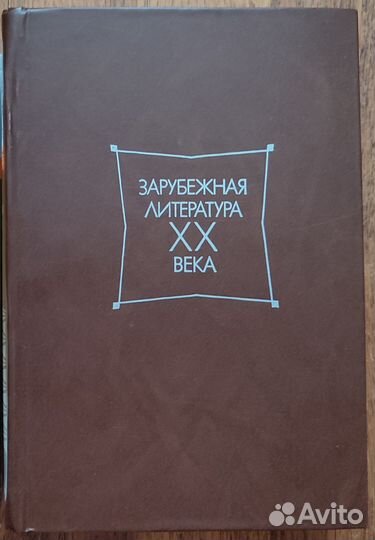 Учебники и учебная литература