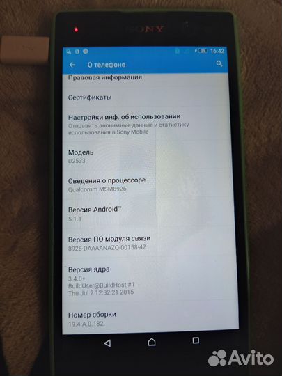 Sony Xperia C3, 8 ГБ