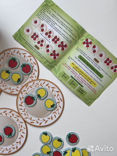 Игра Яблоки на тарелке учебно игровое пособие