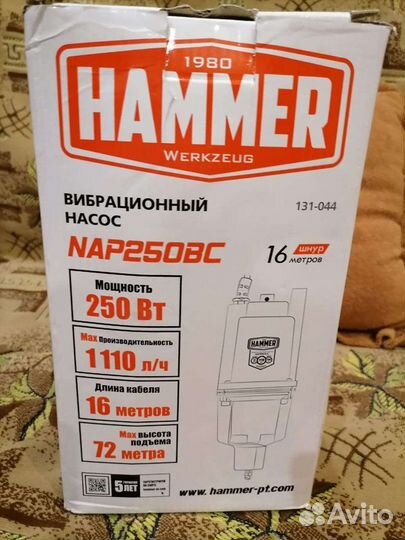 Вибрационый насос