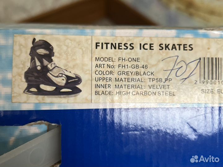 Коньки nordway