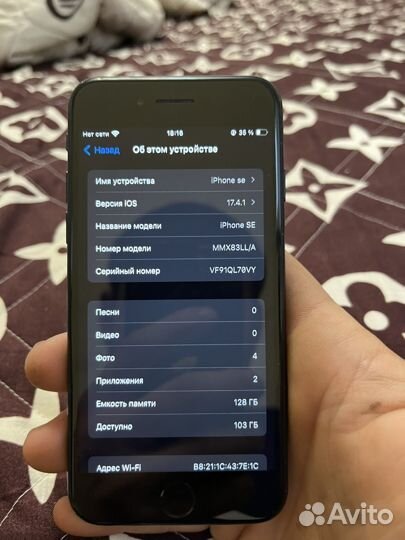 iPhone SE (2022), 128 ГБ