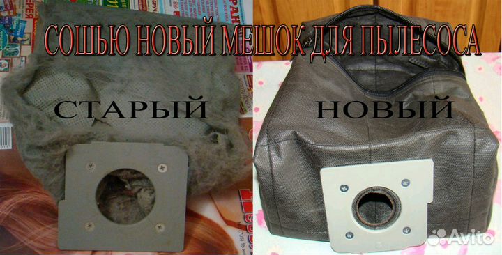 Подошью шторы