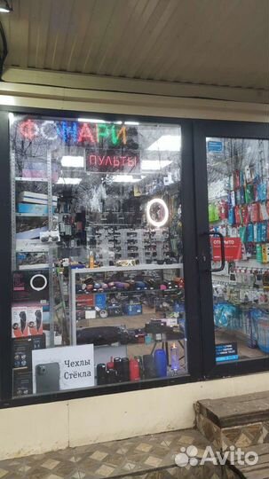 Пульт для телевизора