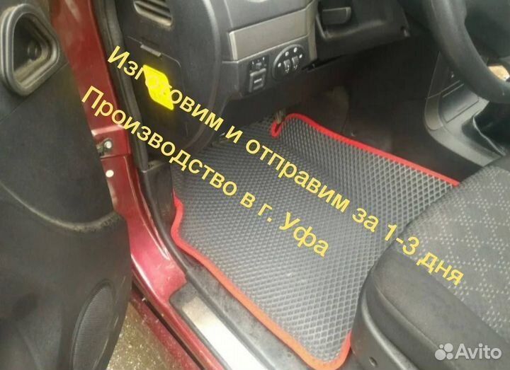 EVA коврики Citroen C4 2 полики Ева