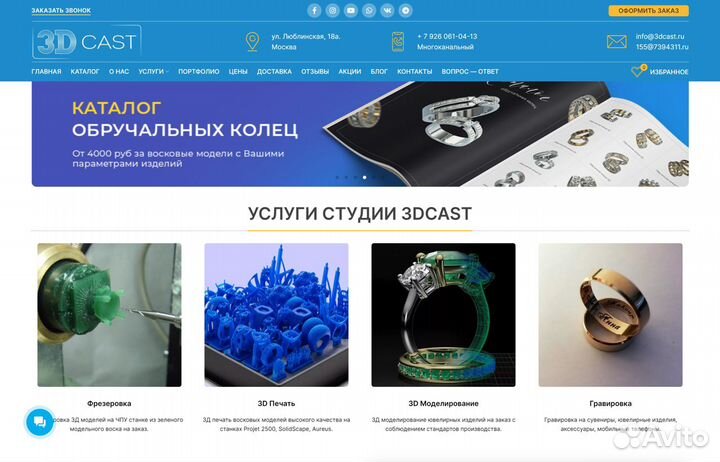 Создание сайтов,продвижение,3Dконфигуратор и сайты