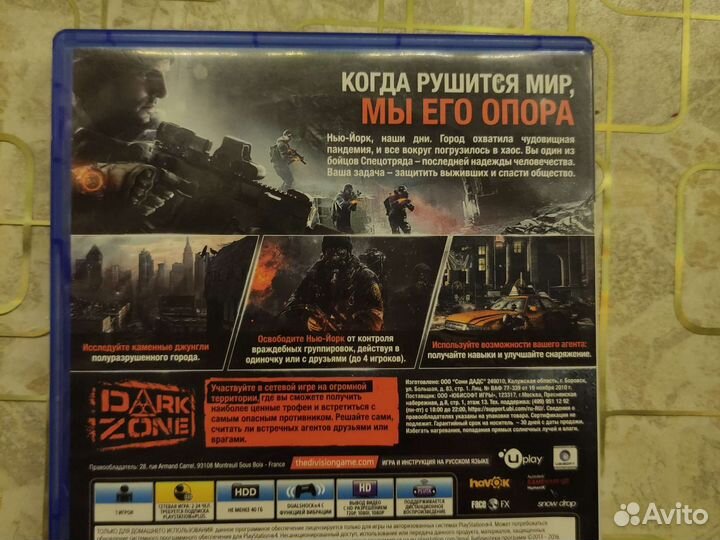 Игры для приставок ps4 playstation 4