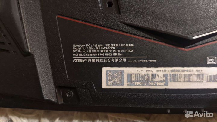 Игровой ноутбук Msi gl63