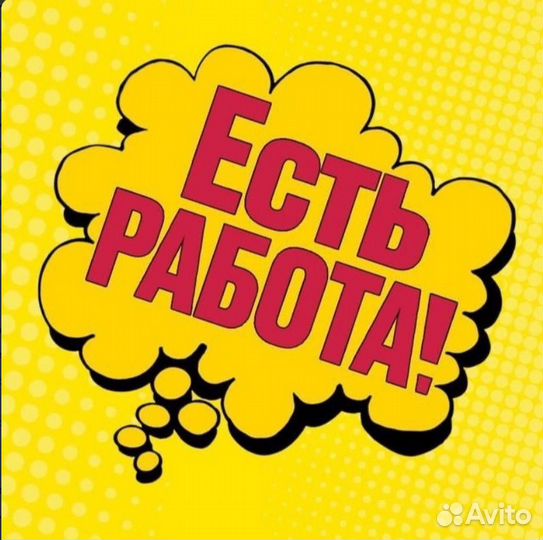 Вахта, Оператор Ту