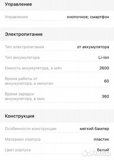 Робот пылесос xiaomi новый