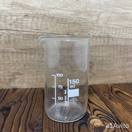 Стакан Стеклянный Лабораторный Колба 150 мл Ретро