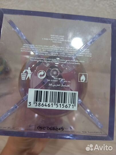 Туалетная вода женская эклат