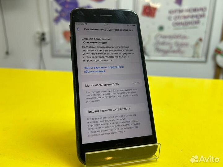 iPhone SE (2020), 64 ГБ