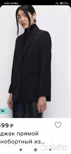 Пиджак женский