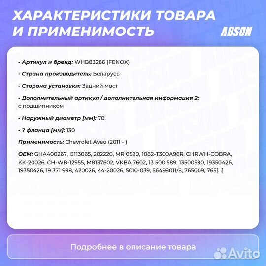 Ступица с подшипником в сборе зад прав/лев