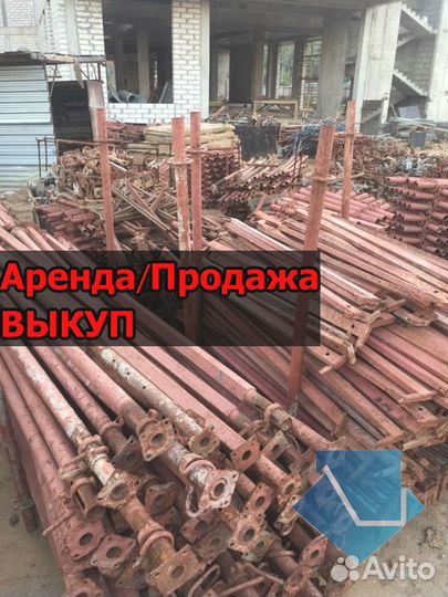 Стойка телескопическая