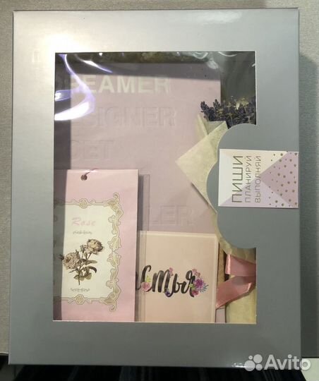 Подарочная бокс